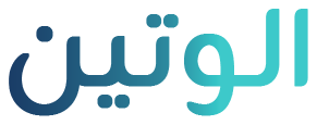 الوتين